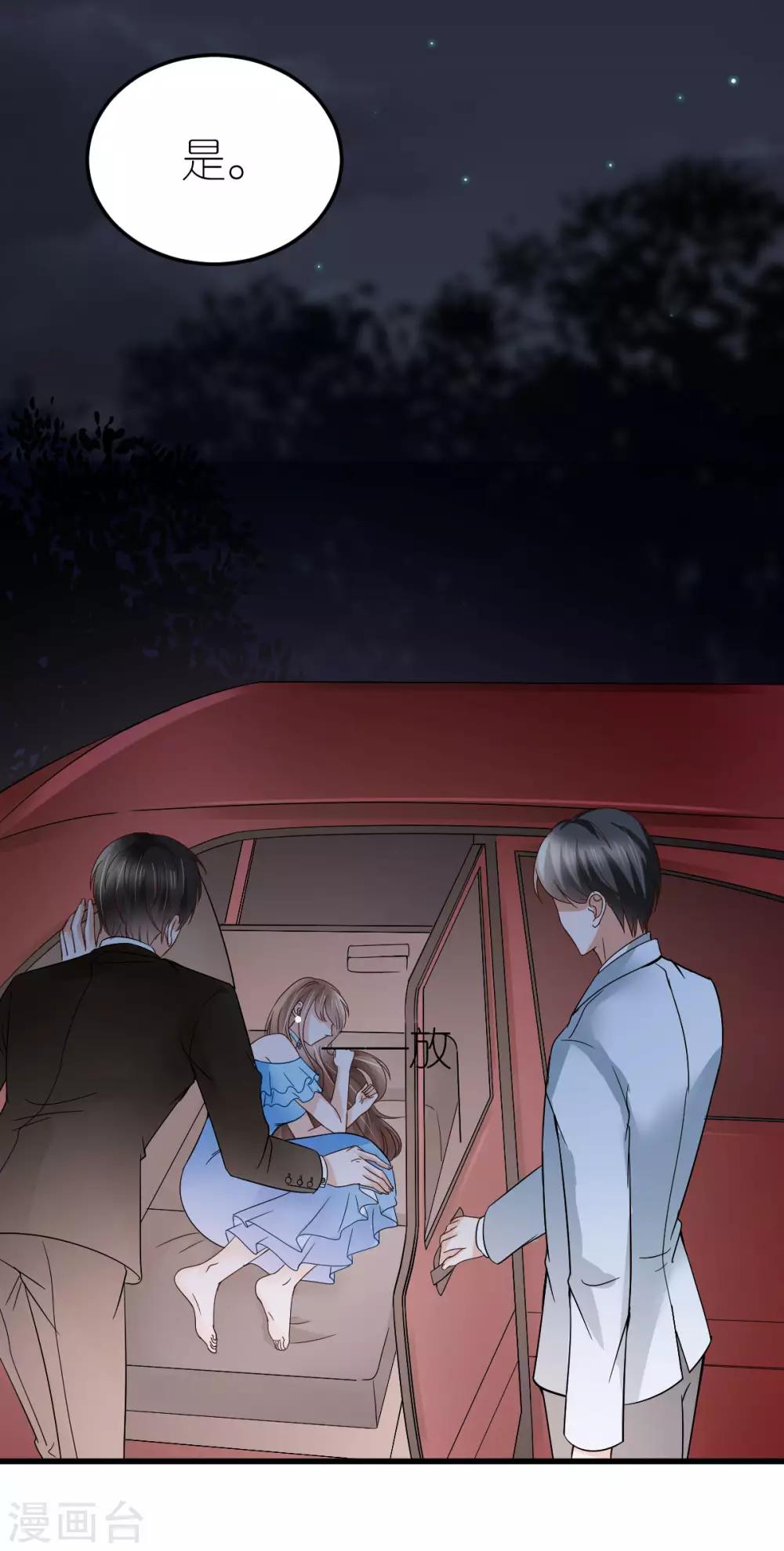 第9话 李巍德的关注(1/2)-第10话