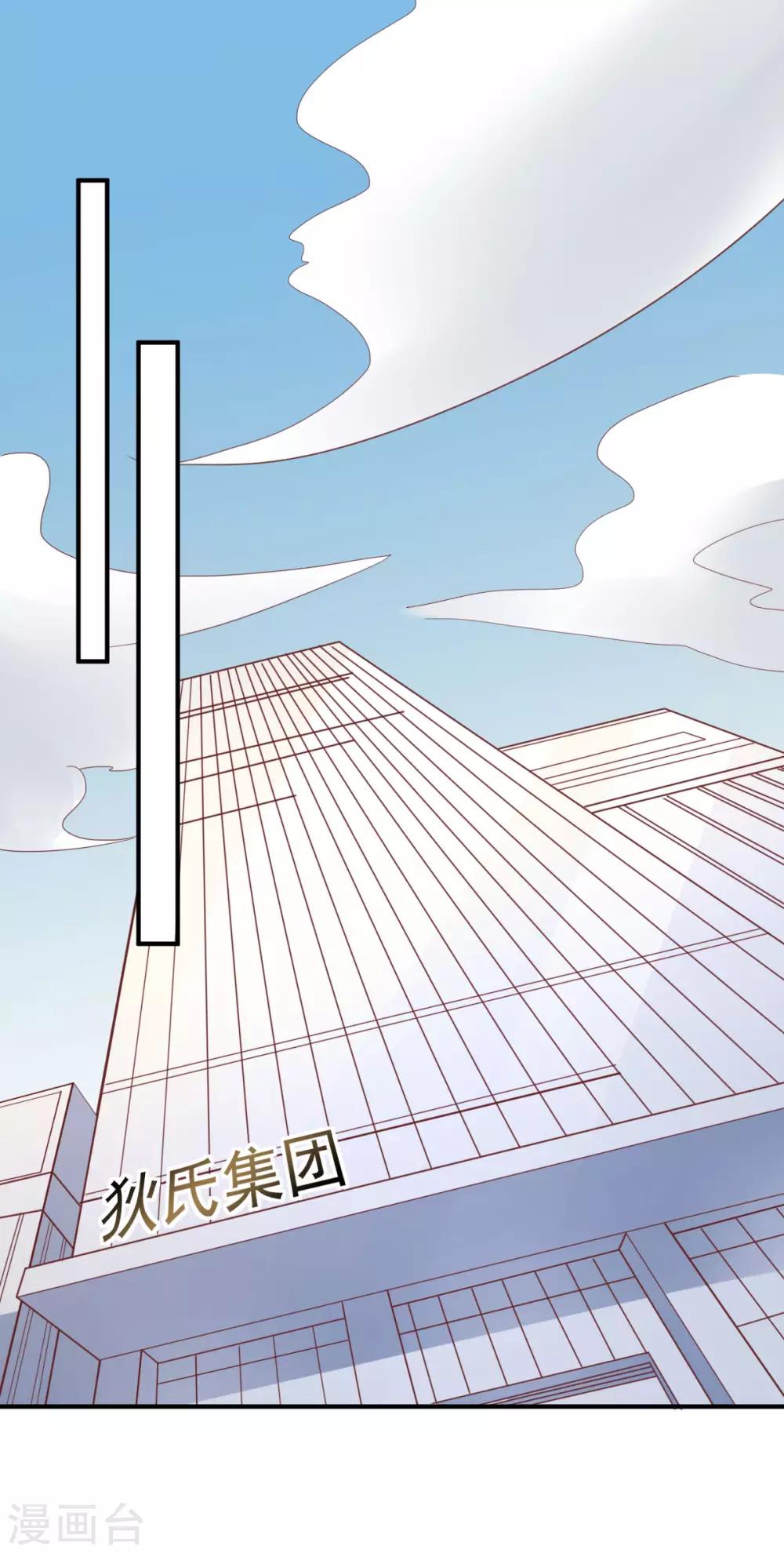 第86话 意外突发-第92话