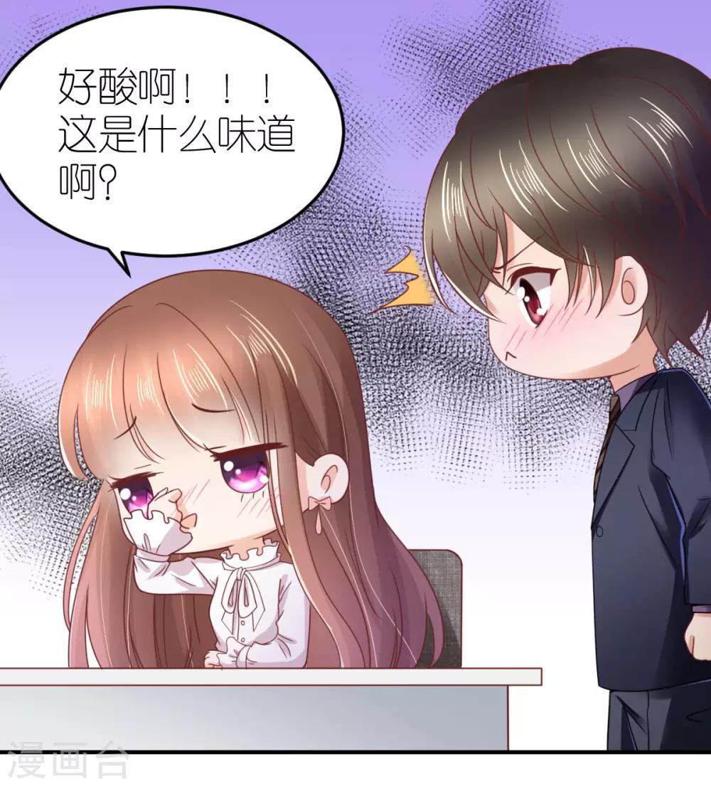 第86话 意外突发-第92话