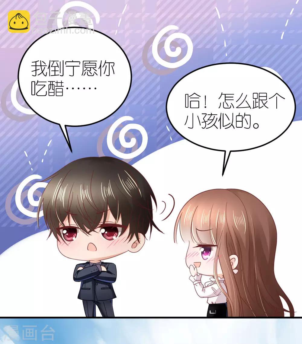 第86话 意外突发-第92话