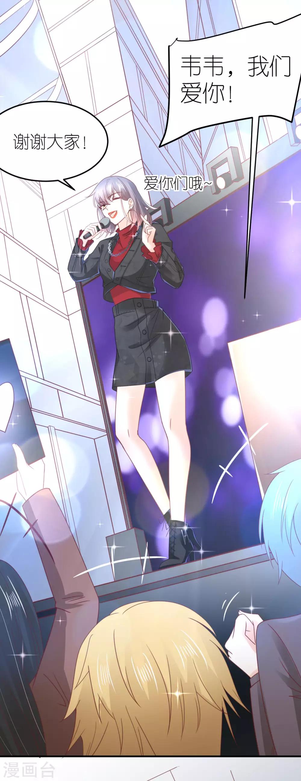 第86话 意外突发-第92话