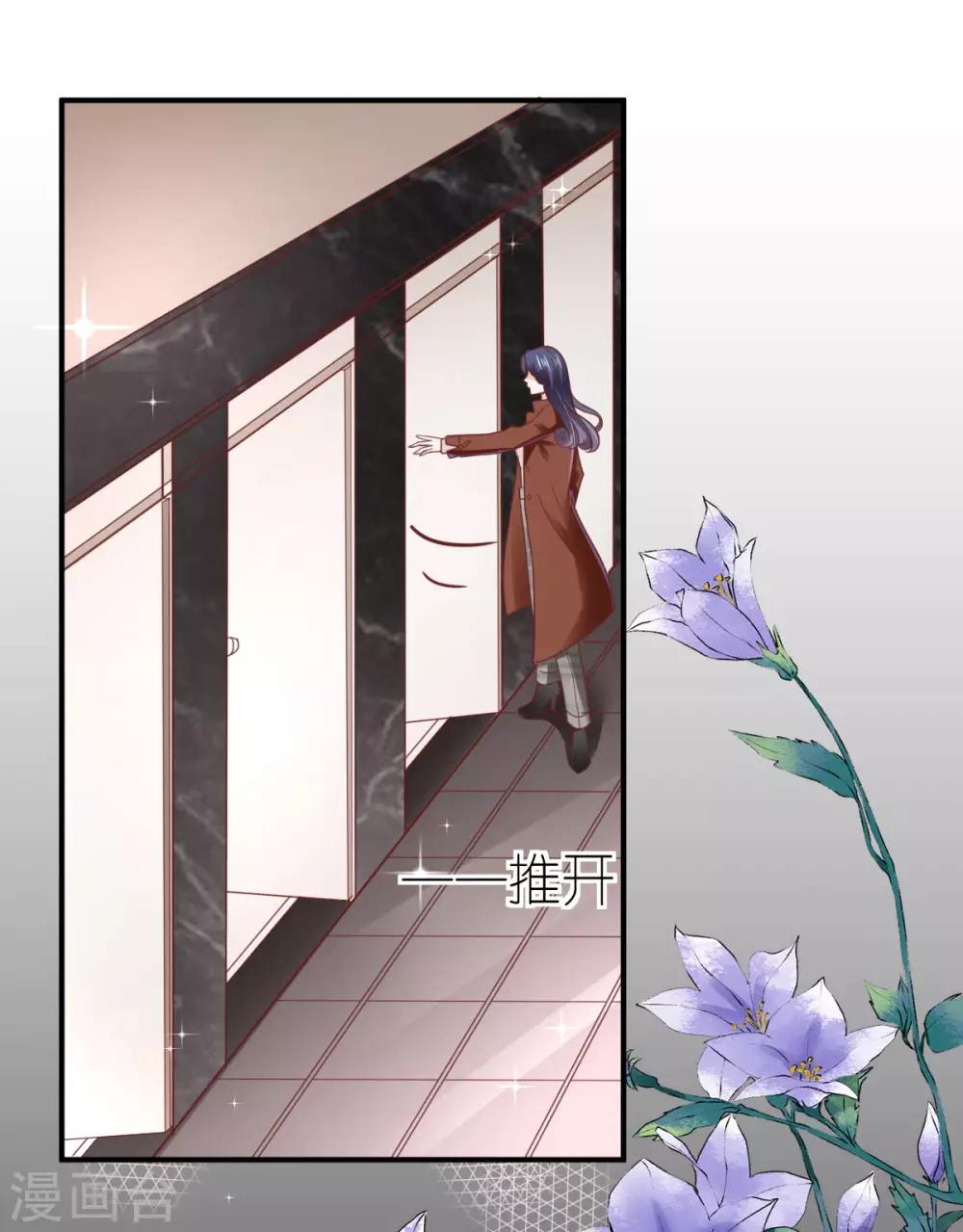 第86话 意外突发-第92话