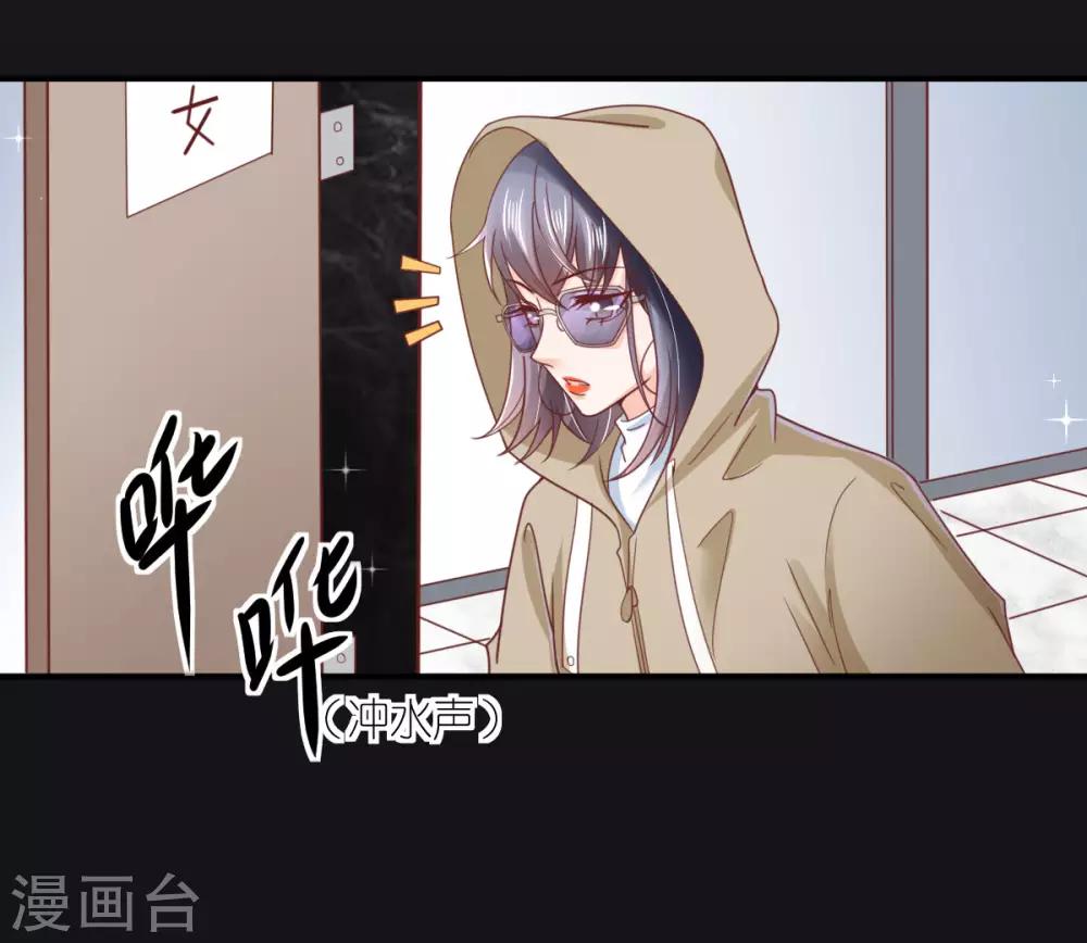 第86话 意外突发-第92话