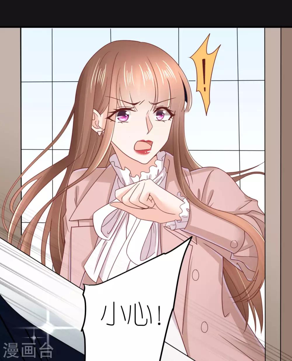 第86话 意外突发-第92话