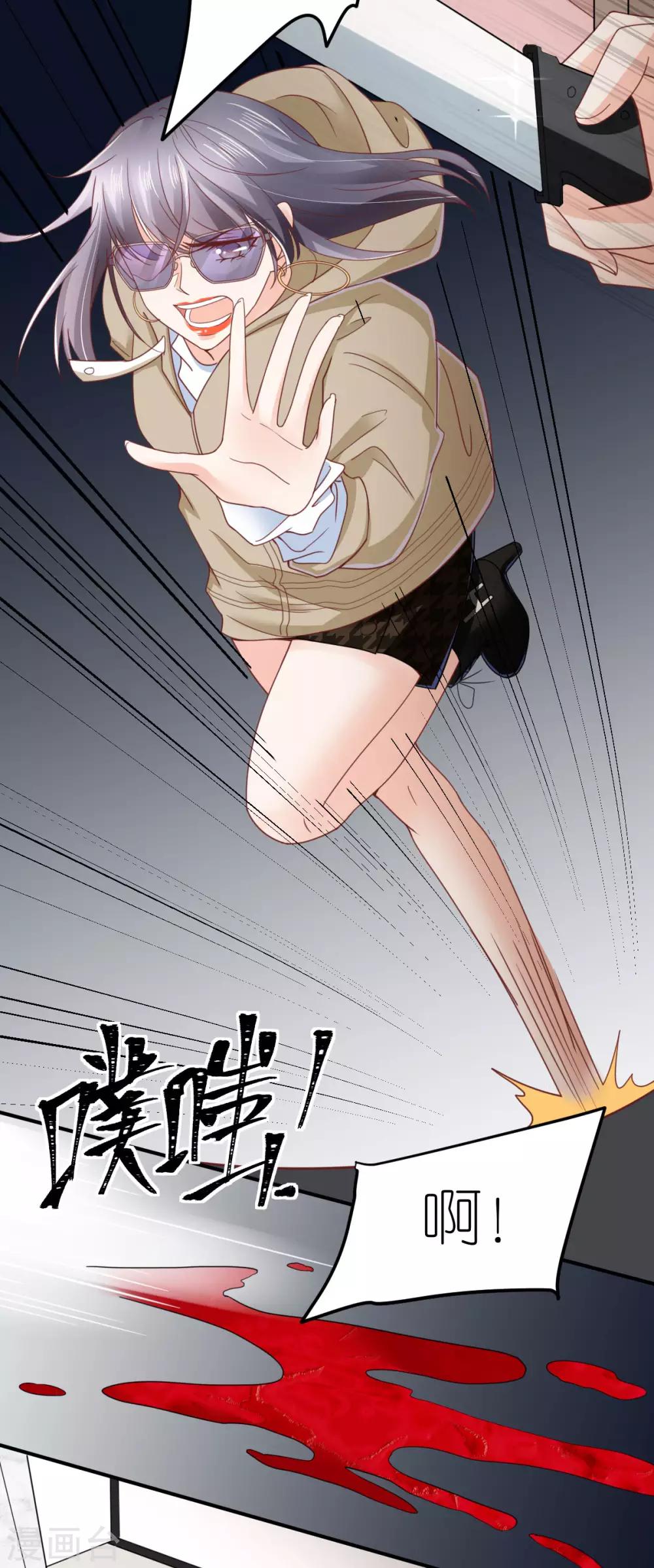 第86话 意外突发-第92话