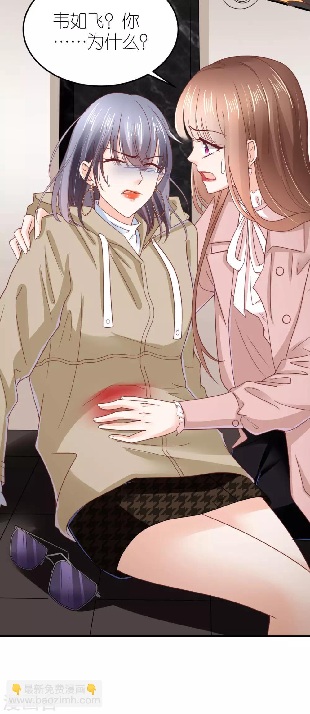 第86话 意外突发-第92话