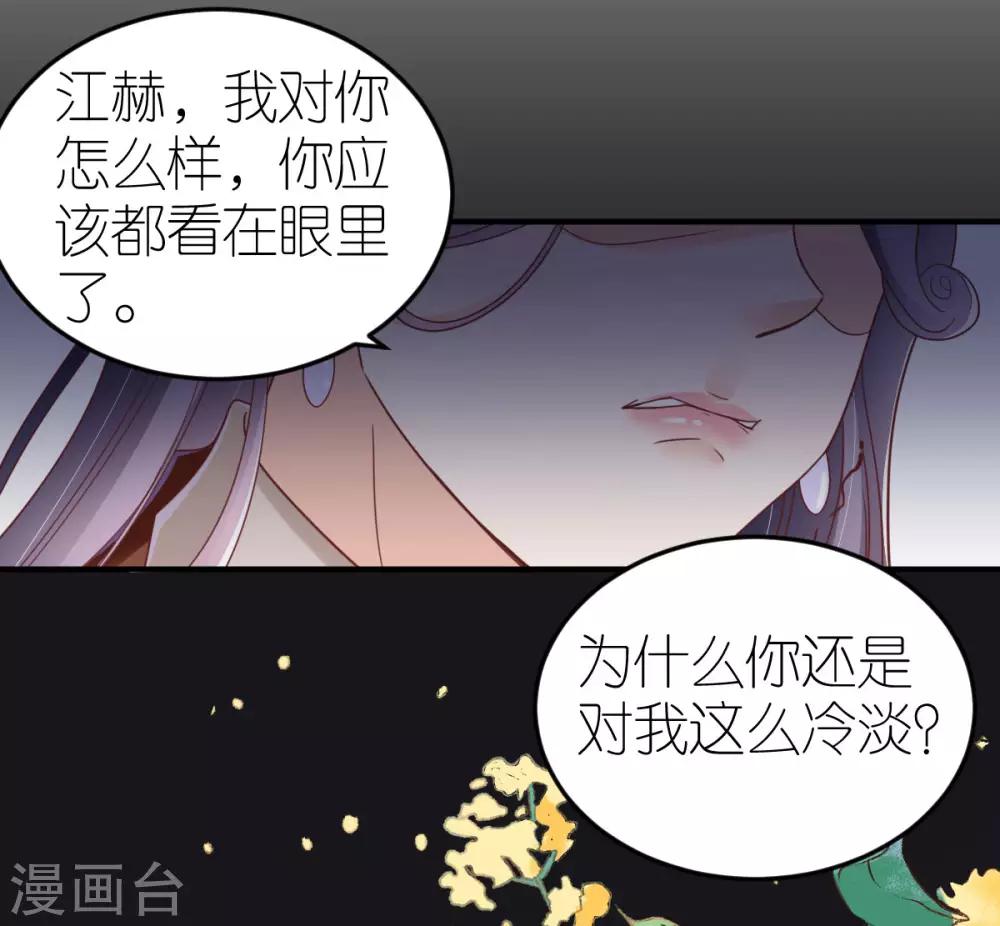 第86话 意外突发-第92话