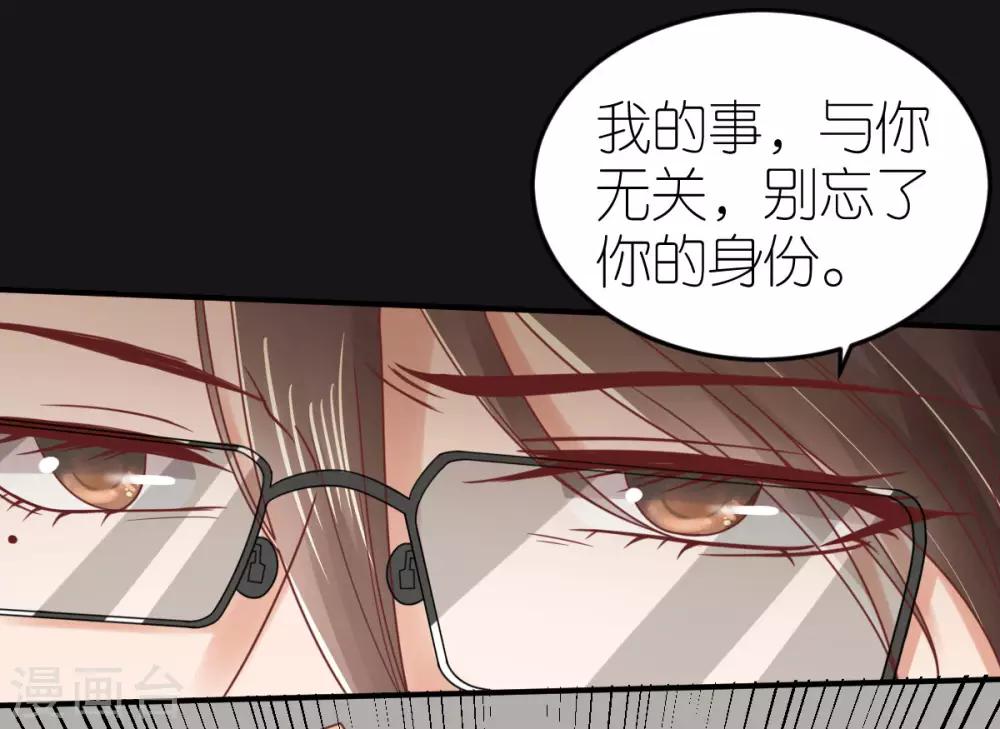 第86话 意外突发-第92话