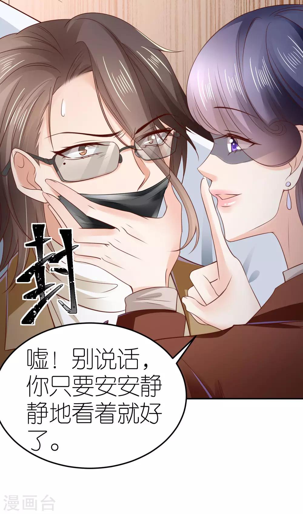 第90话 孤身独闯-第96话