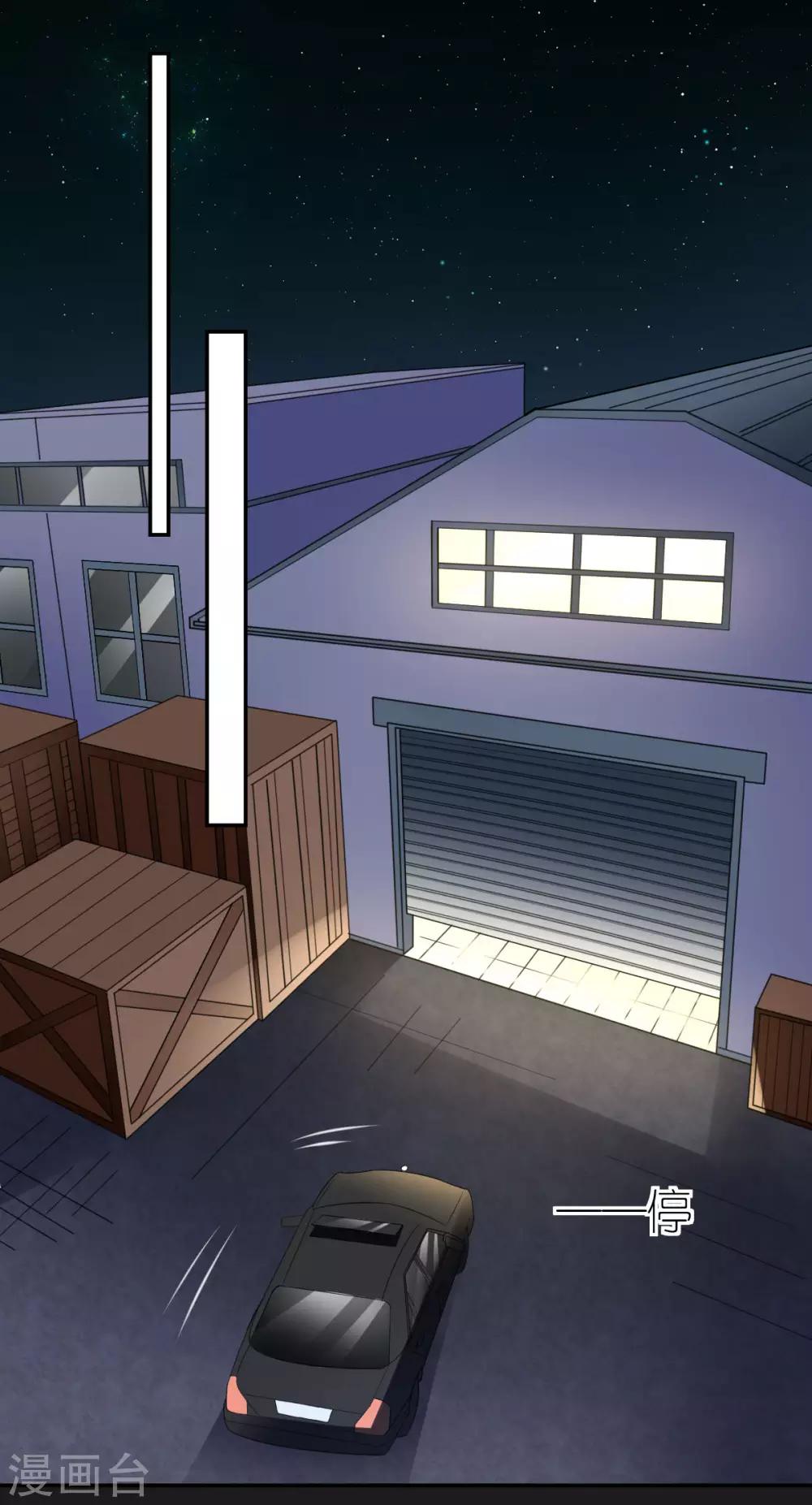 第90话 孤身独闯-第96话