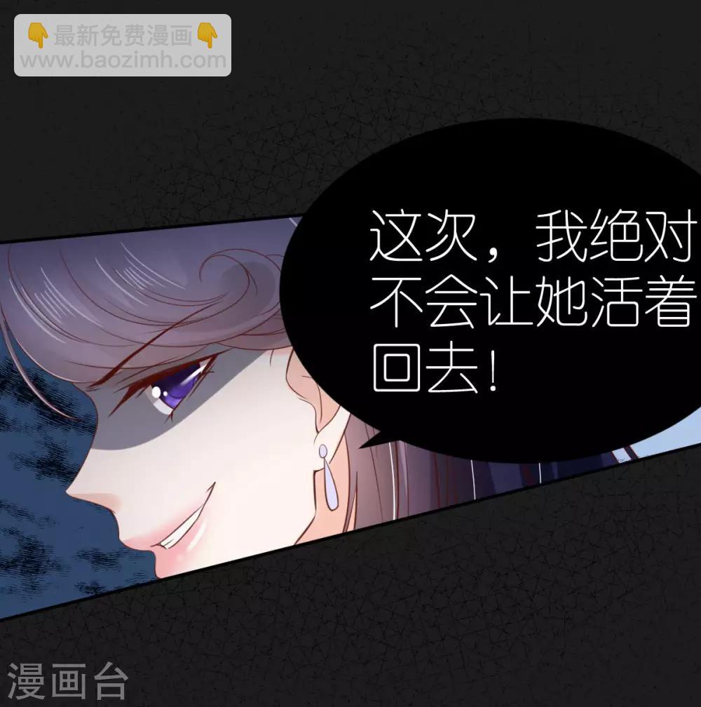 第90话 孤身独闯-第96话