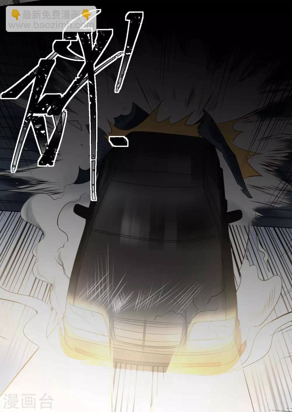 第90话 孤身独闯-第96话