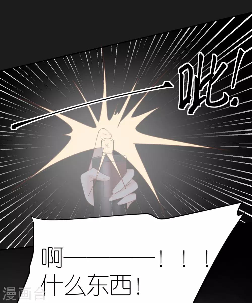 第90话 孤身独闯-第96话