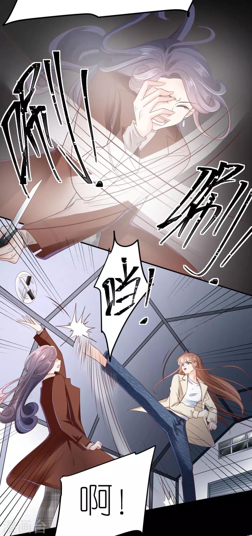 第90话 孤身独闯-第96话