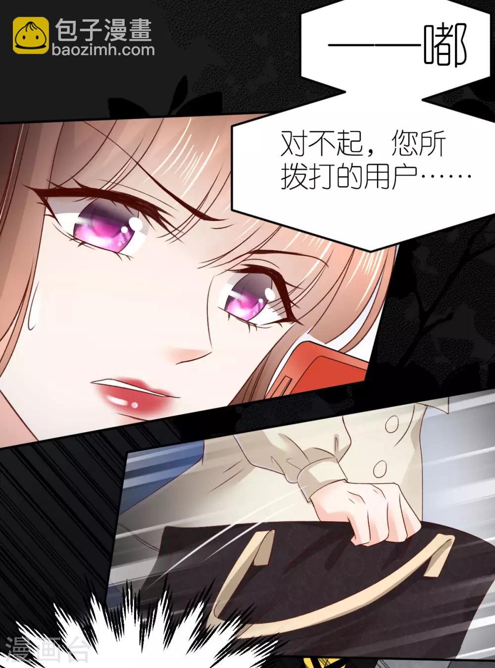 第90话 孤身独闯-第96话