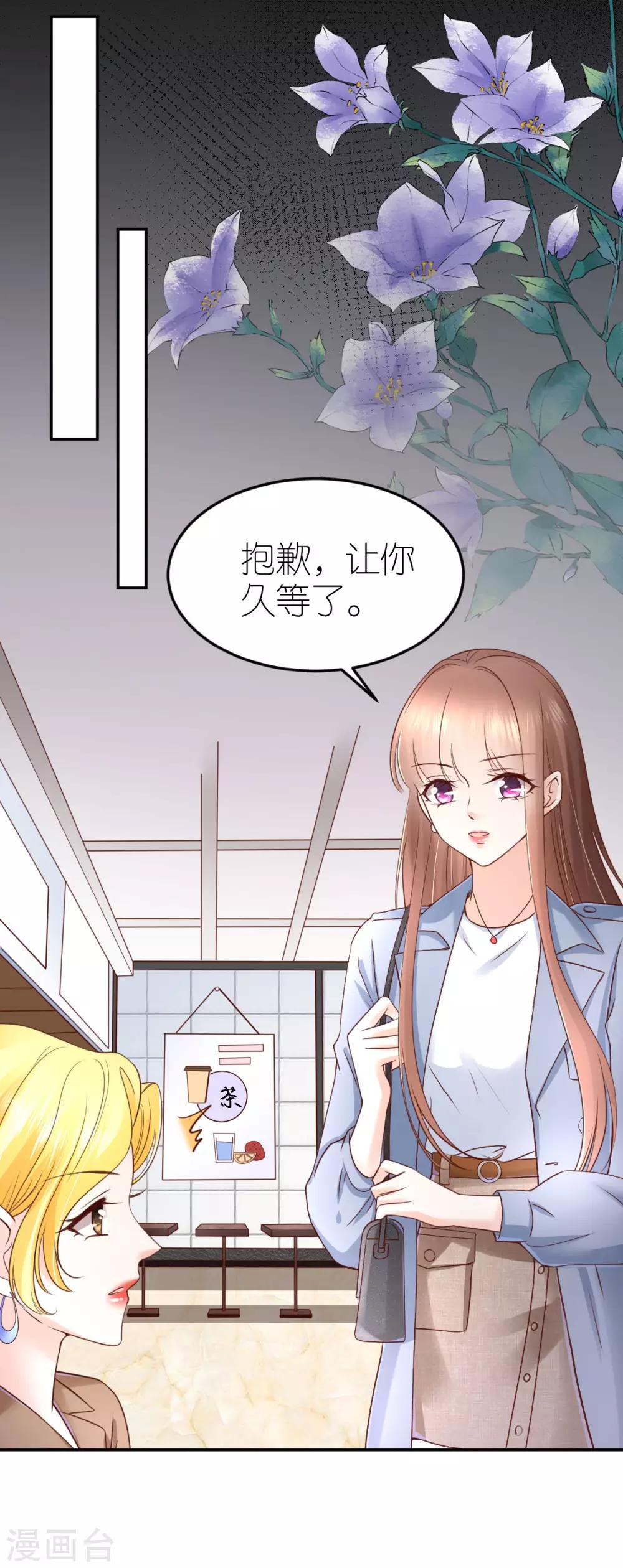 第92话 甜蜜的负担-第98话