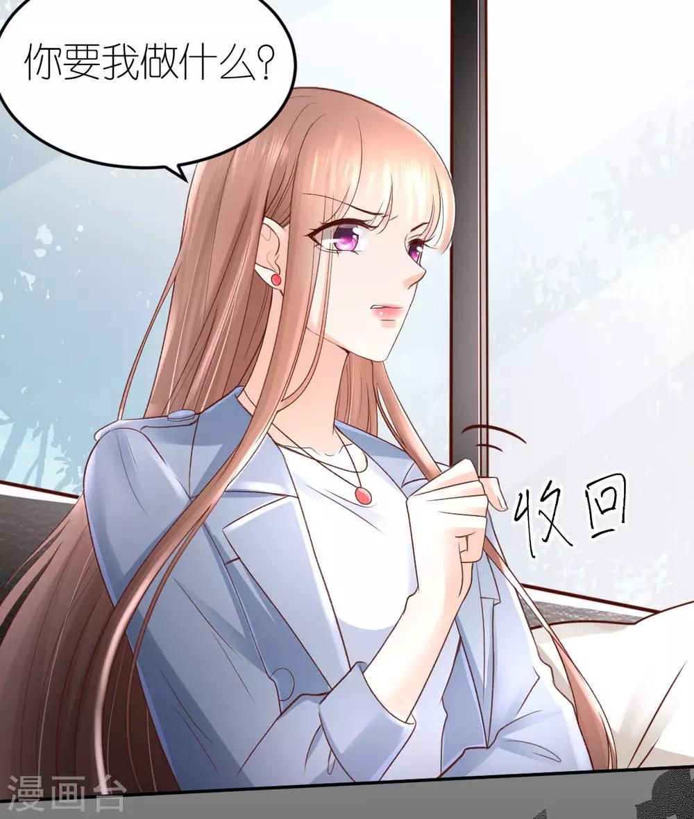 第92话 甜蜜的负担-第98话