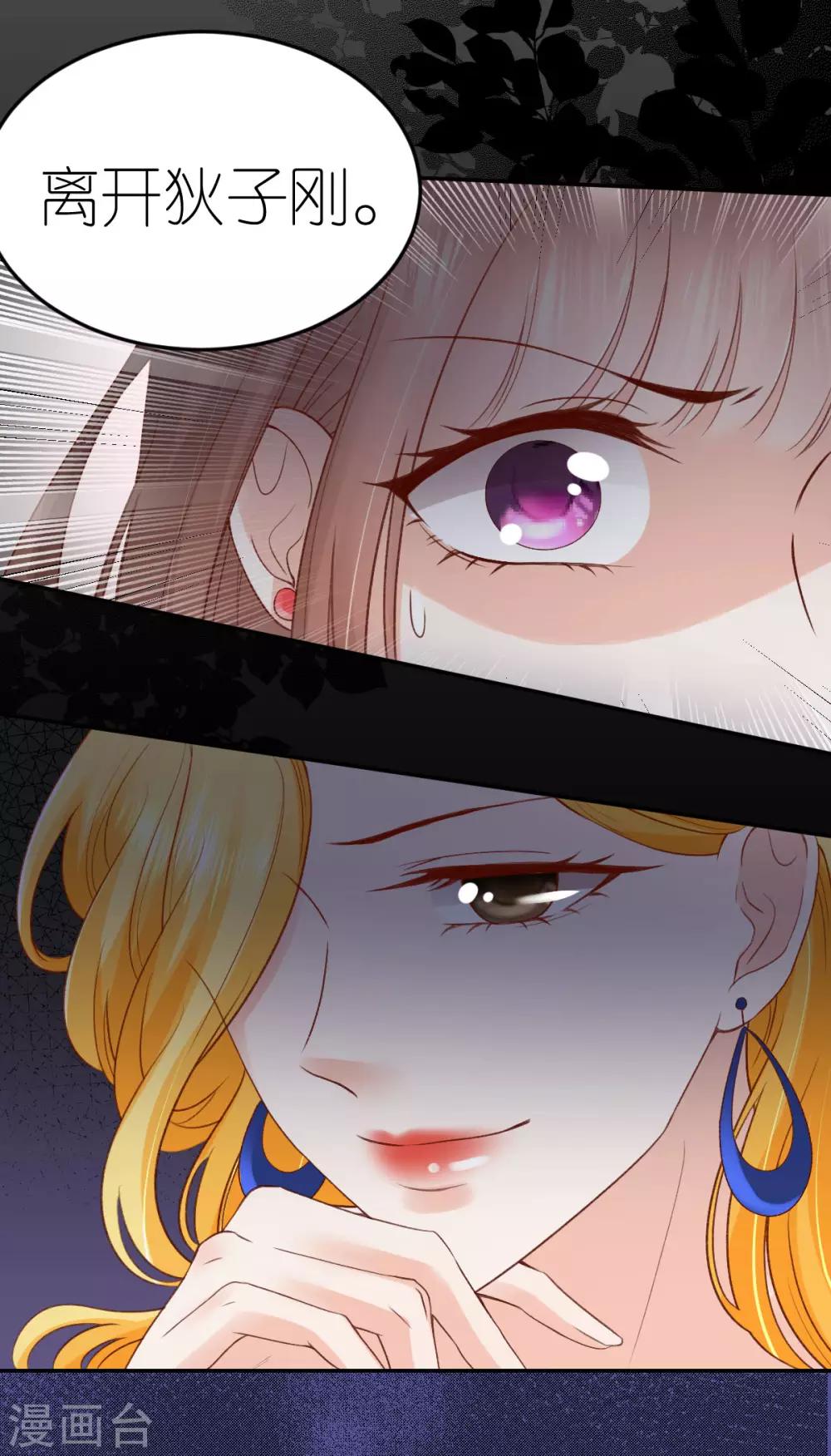 第92话 甜蜜的负担-第98话