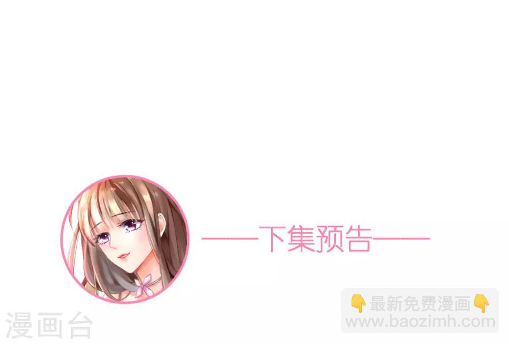 第92话 甜蜜的负担-第98话