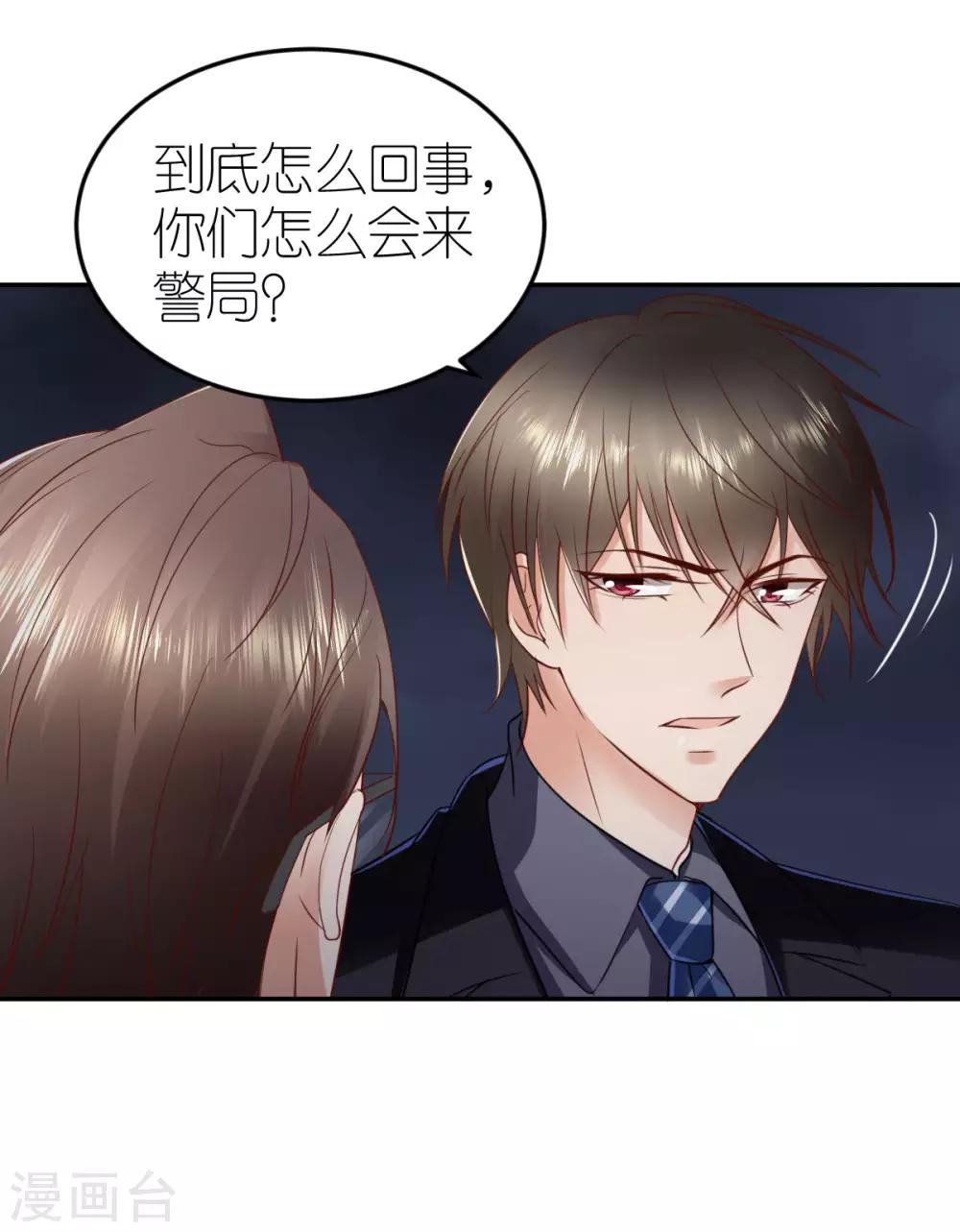 第92话 甜蜜的负担-第98话