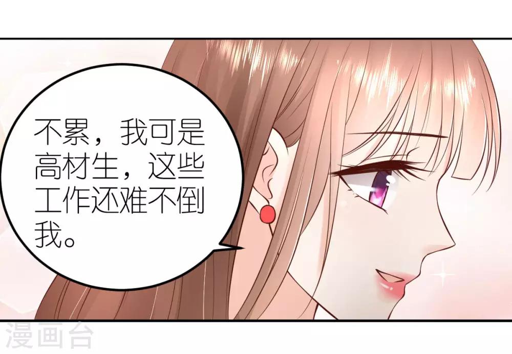 第94话 说走就走的旅行-第100话