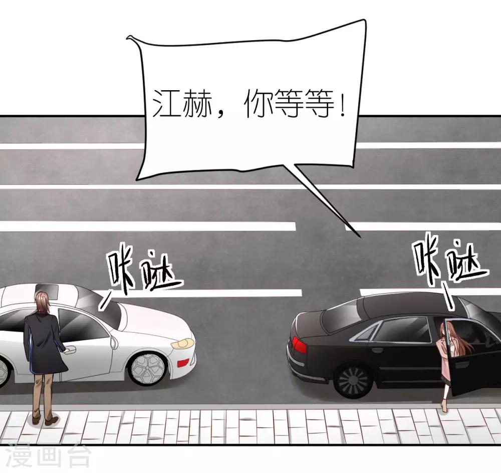 第94话 说走就走的旅行-第100话