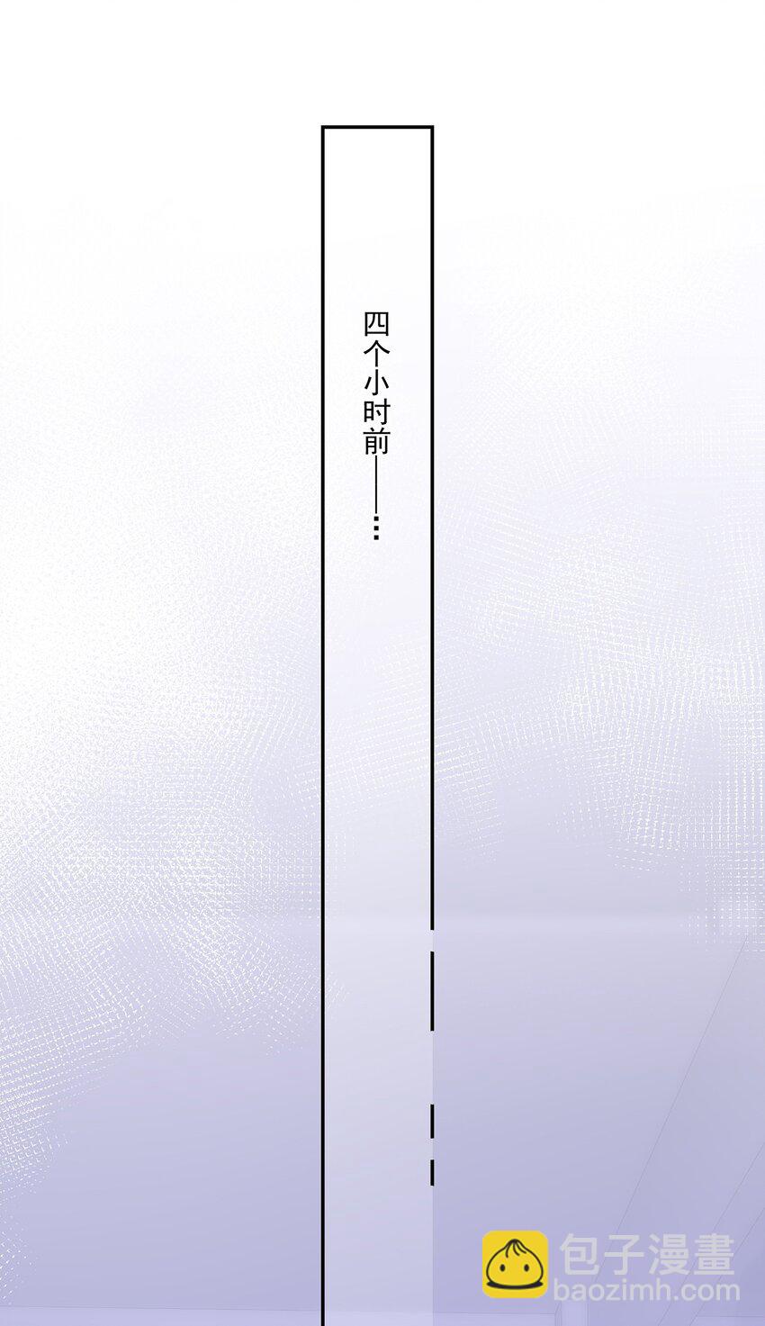 001 你也配得上我耍流氓？(1/2)-第2话