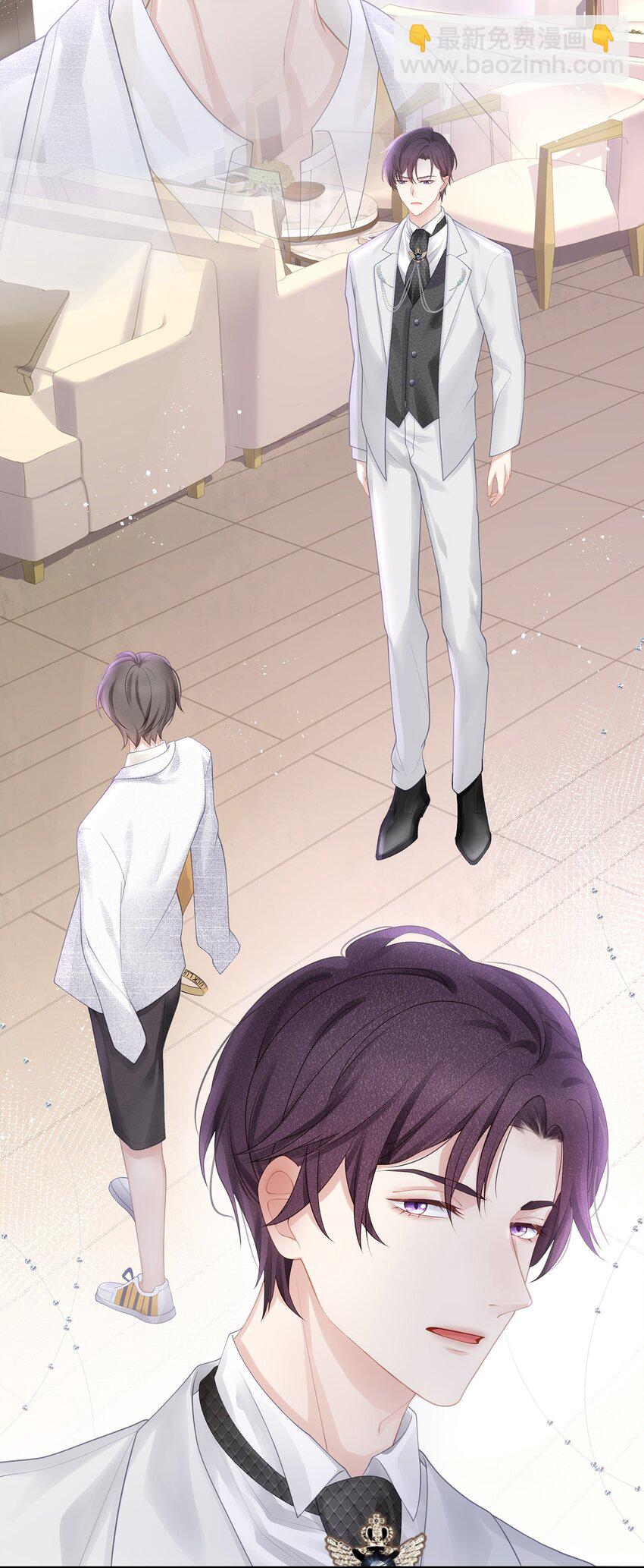 001 你也配得上我耍流氓？(1/2)-第2话