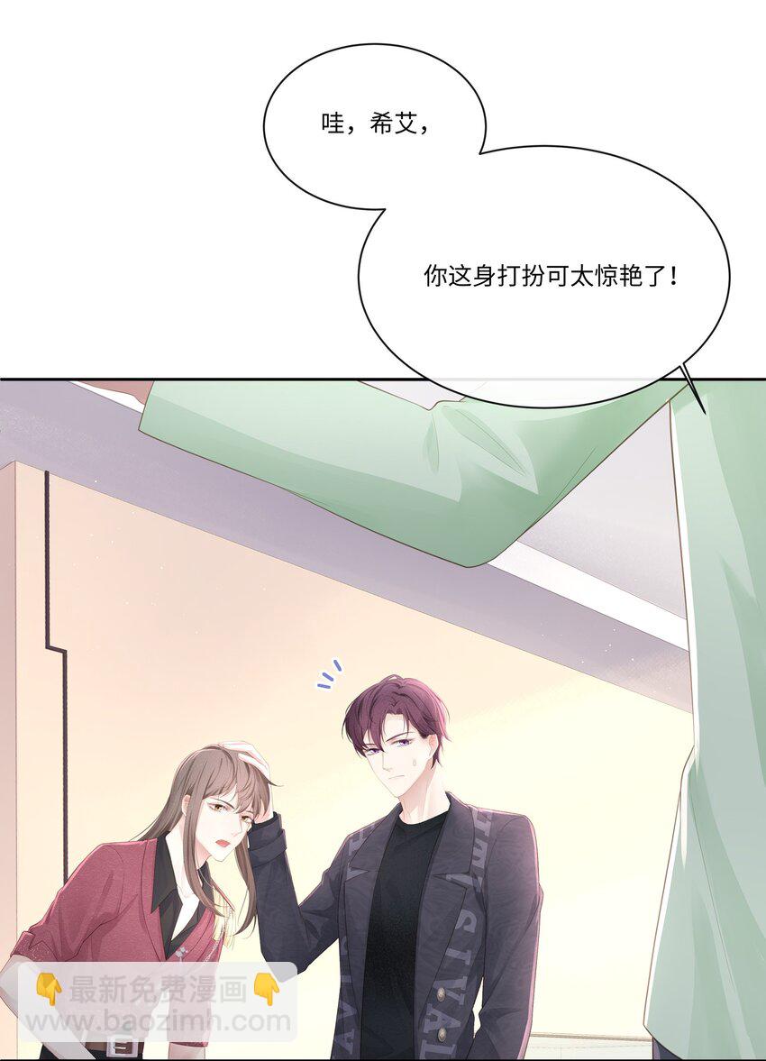 011 你真的过分可爱了-第12话