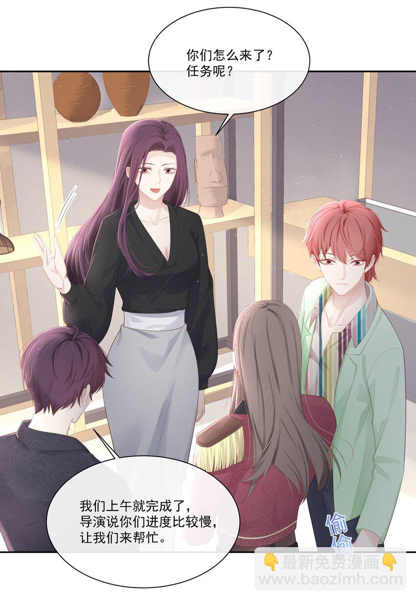 011 你真的过分可爱了-第12话