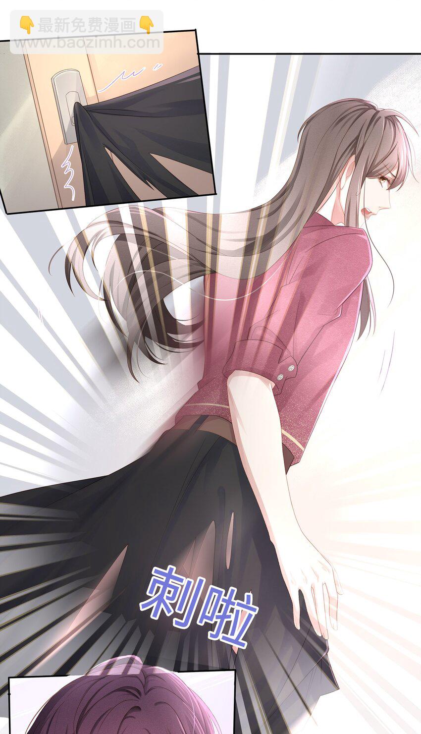 011 你真的过分可爱了-第12话