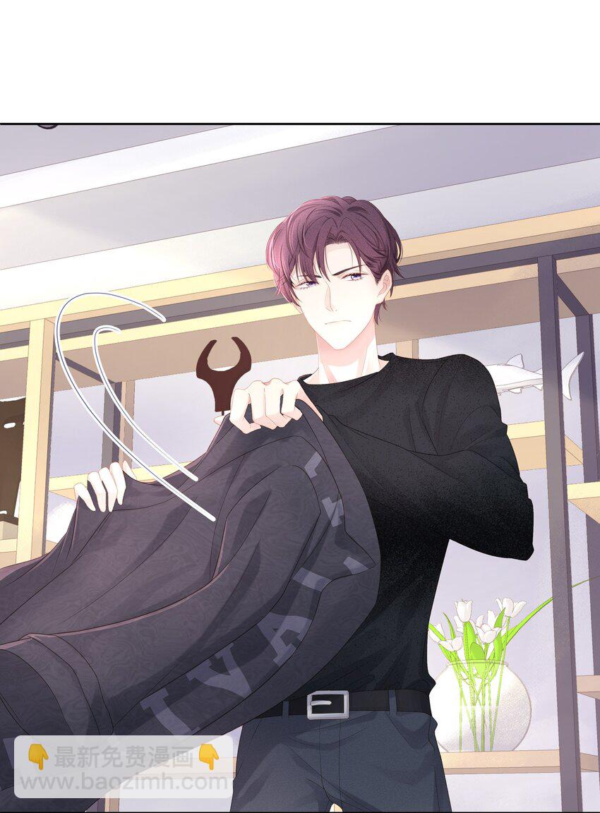 011 你真的过分可爱了-第12话