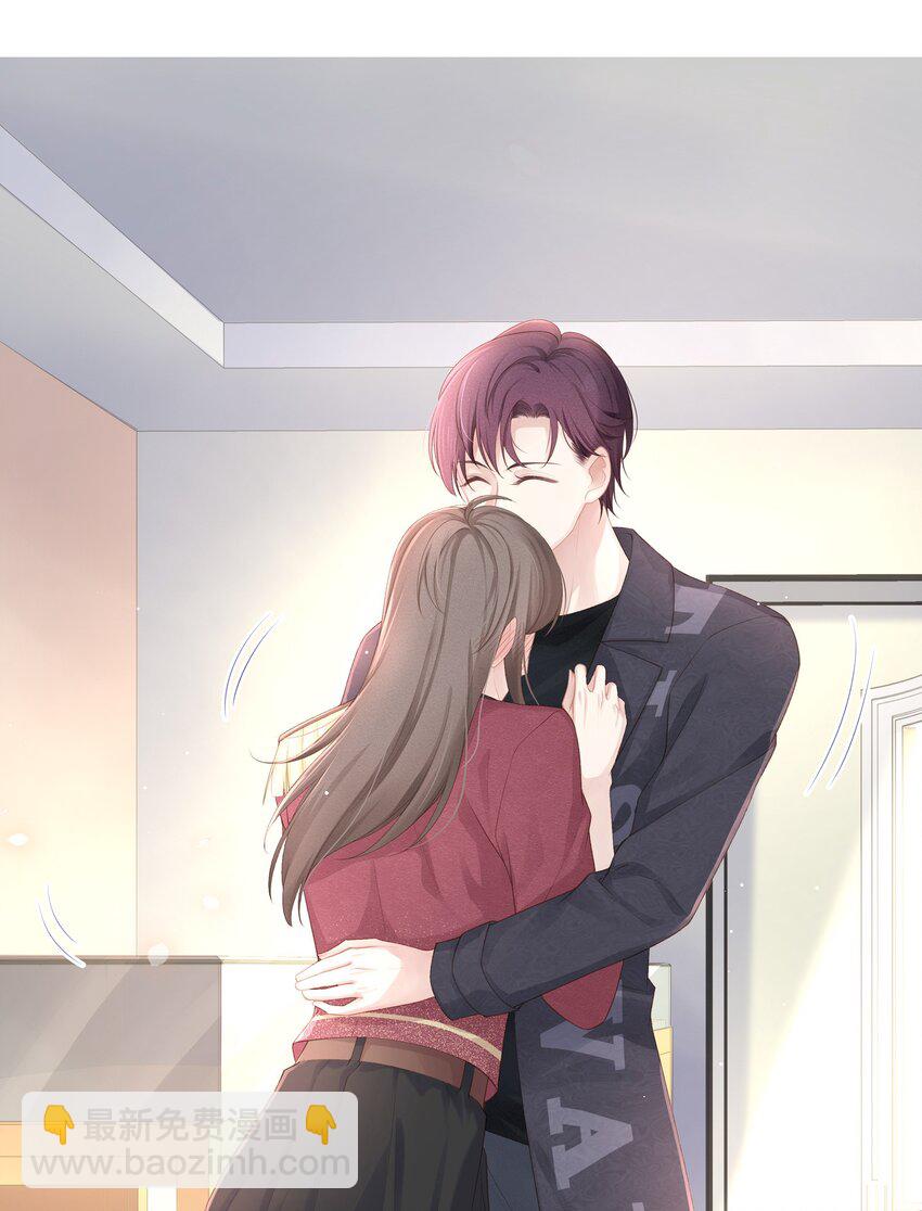 011 你真的过分可爱了-第12话