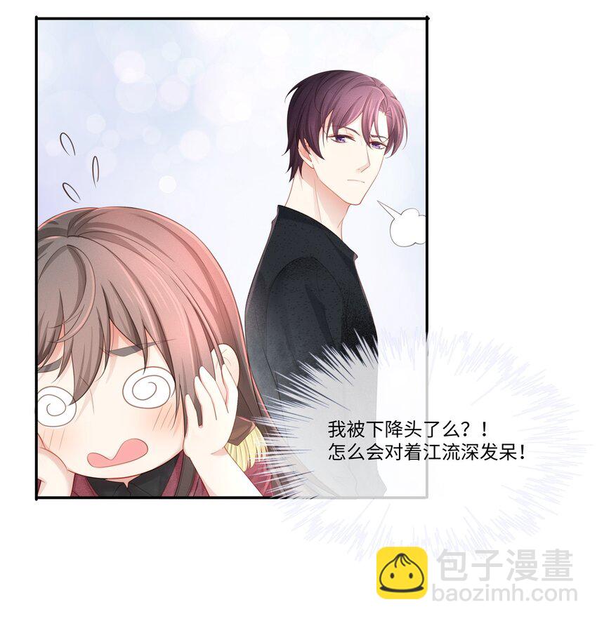 011 你真的过分可爱了-第12话