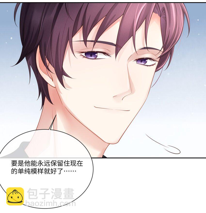 011 你真的过分可爱了-第12话