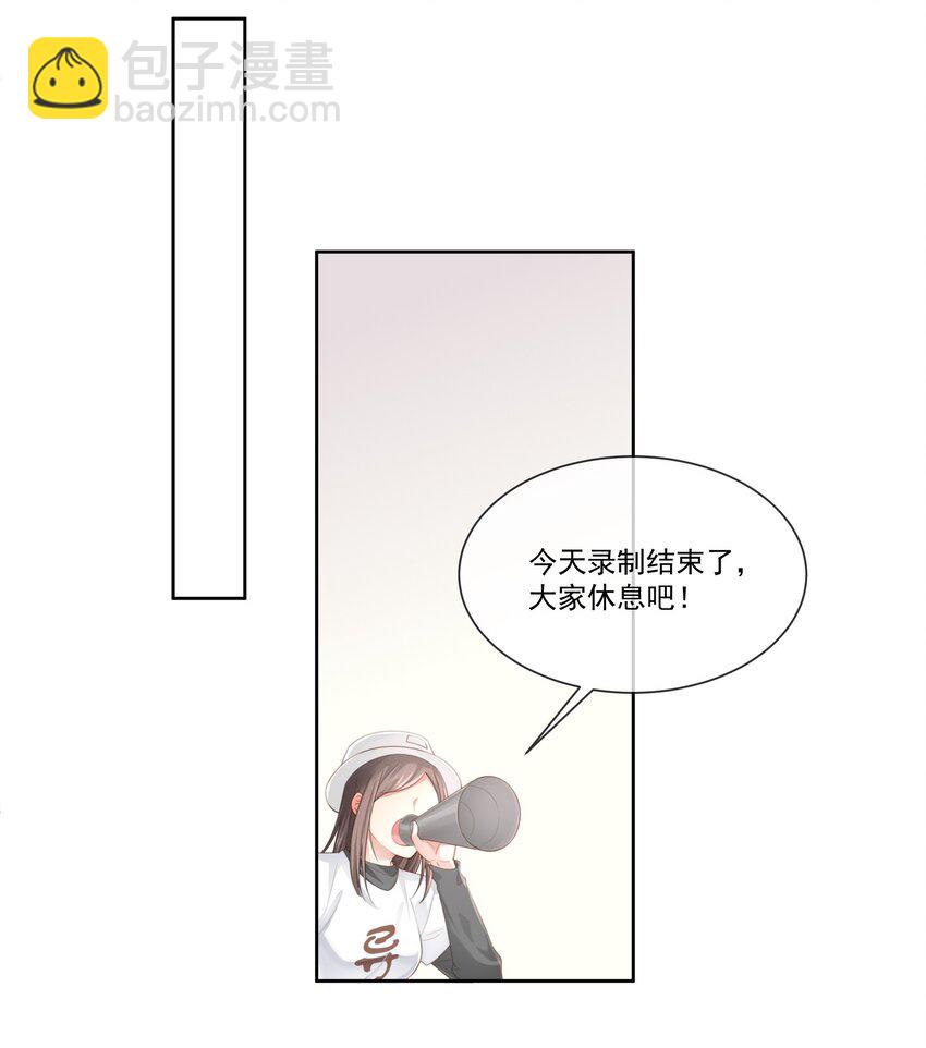 011 你真的过分可爱了-第12话