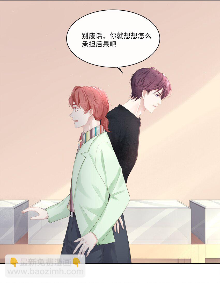 011 你真的过分可爱了-第12话