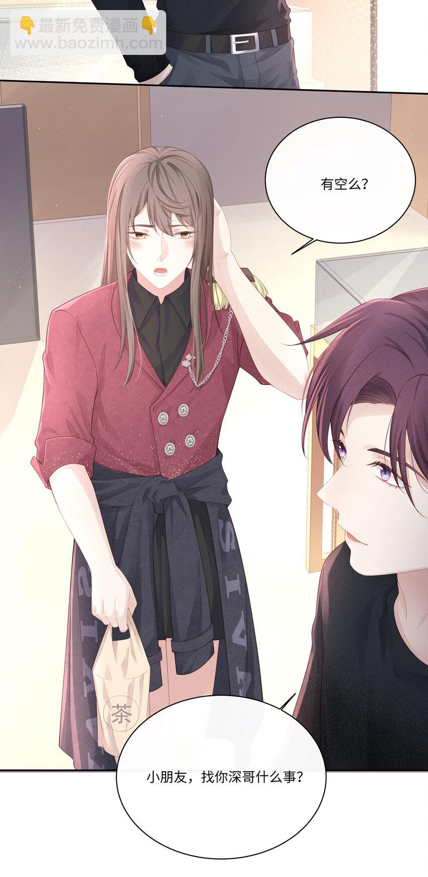 011 你真的过分可爱了-第12话