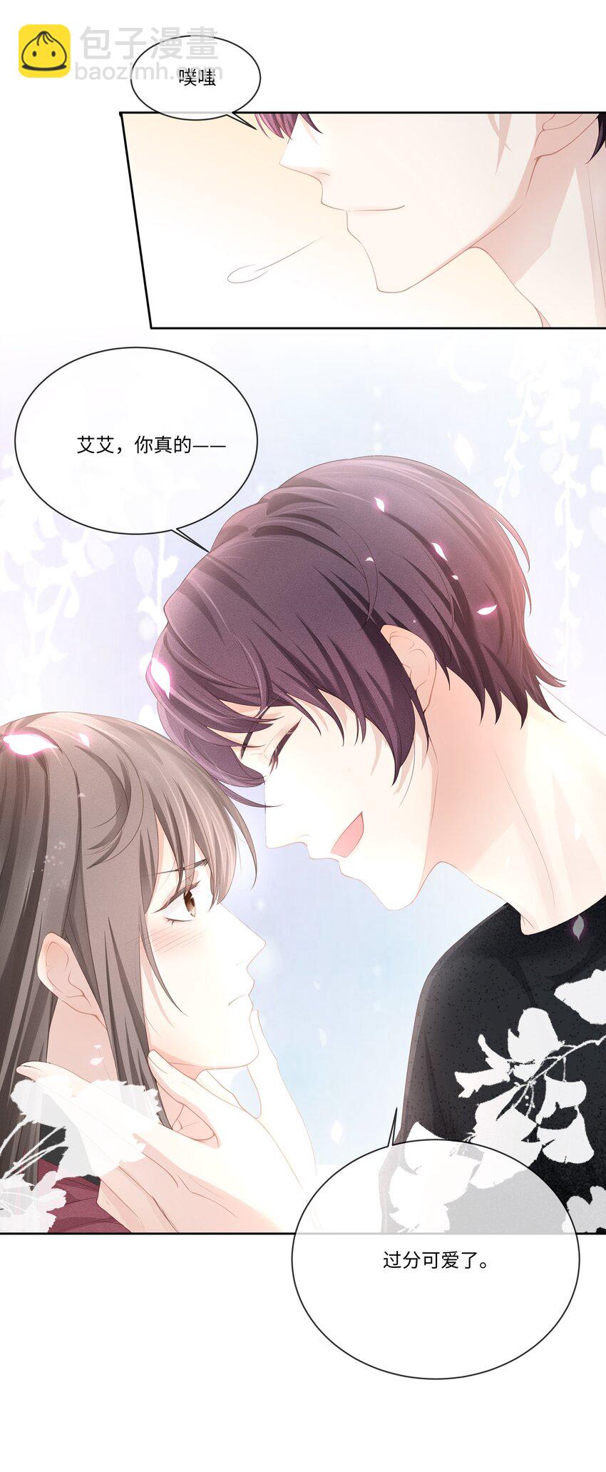 011 你真的过分可爱了-第12话