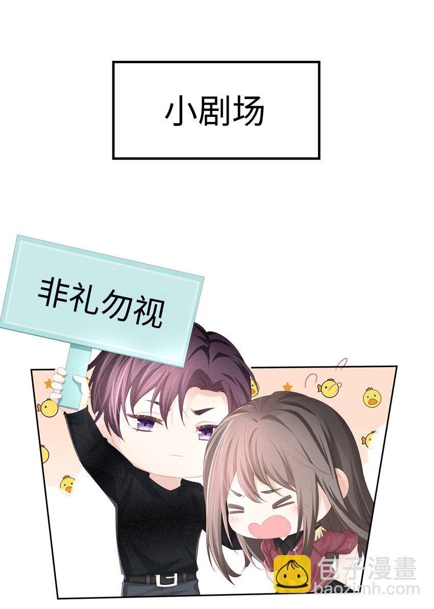 011 你真的过分可爱了-第12话