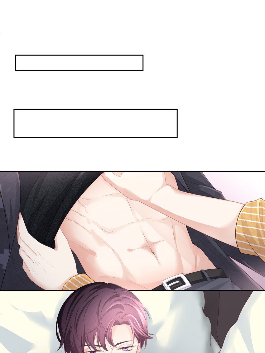 013 江流深，你可别真成流氓了！(1/2)-第14话