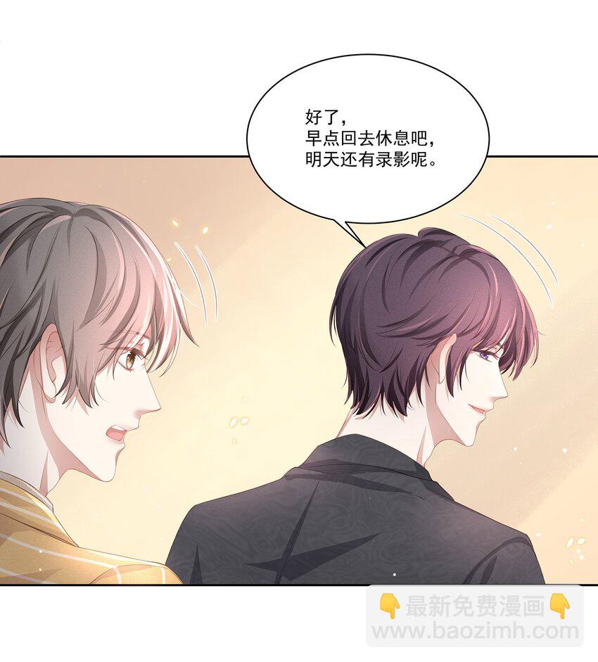 013 江流深，你可别真成流氓了！(1/2)-第14话