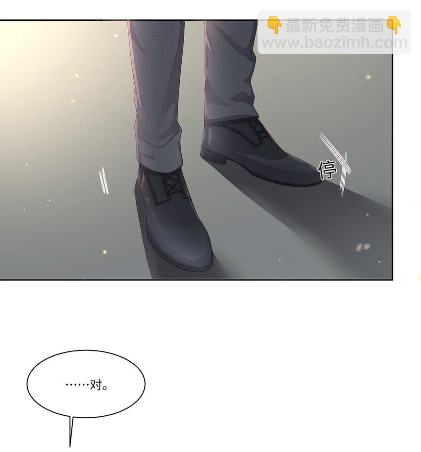 013 江流深，你可别真成流氓了！(1/2)-第14话