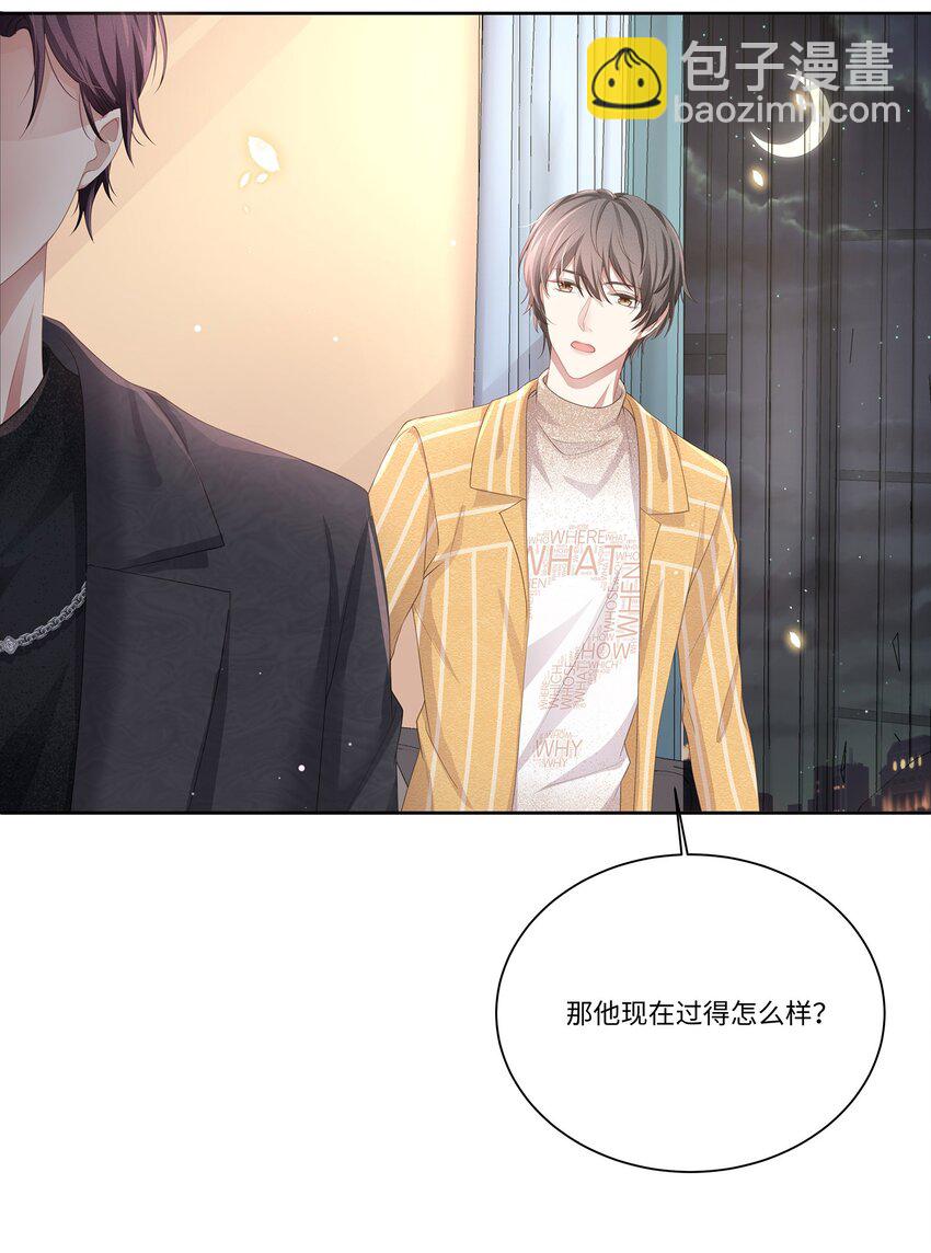 013 江流深，你可别真成流氓了！(1/2)-第14话