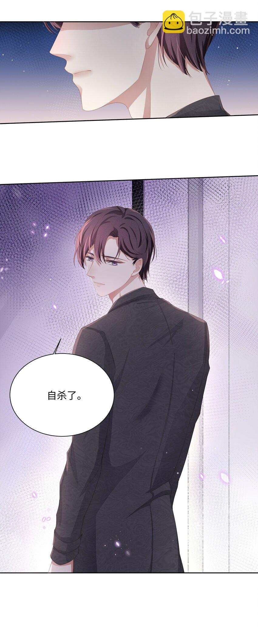 013 江流深，你可别真成流氓了！(1/2)-第14话