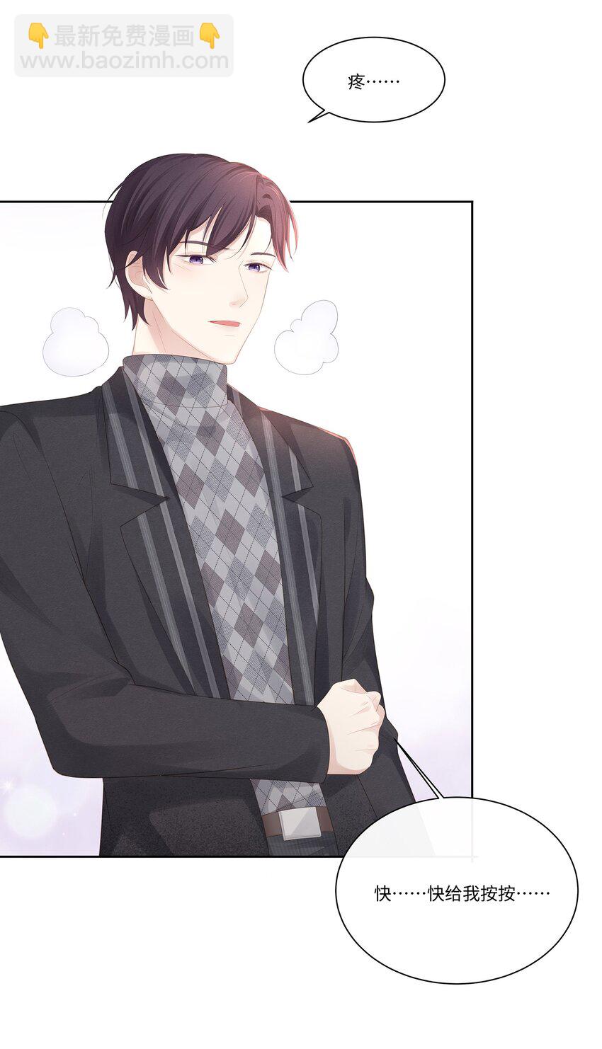 015 我会给你想要的-第16话