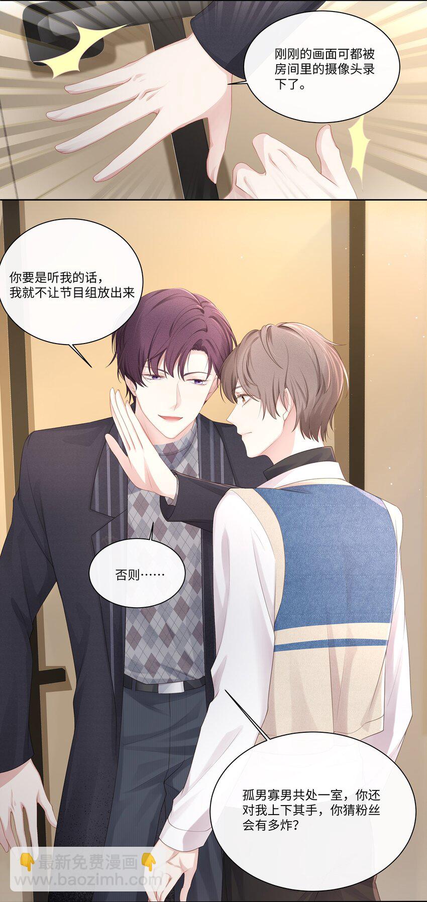 015 我会给你想要的-第16话