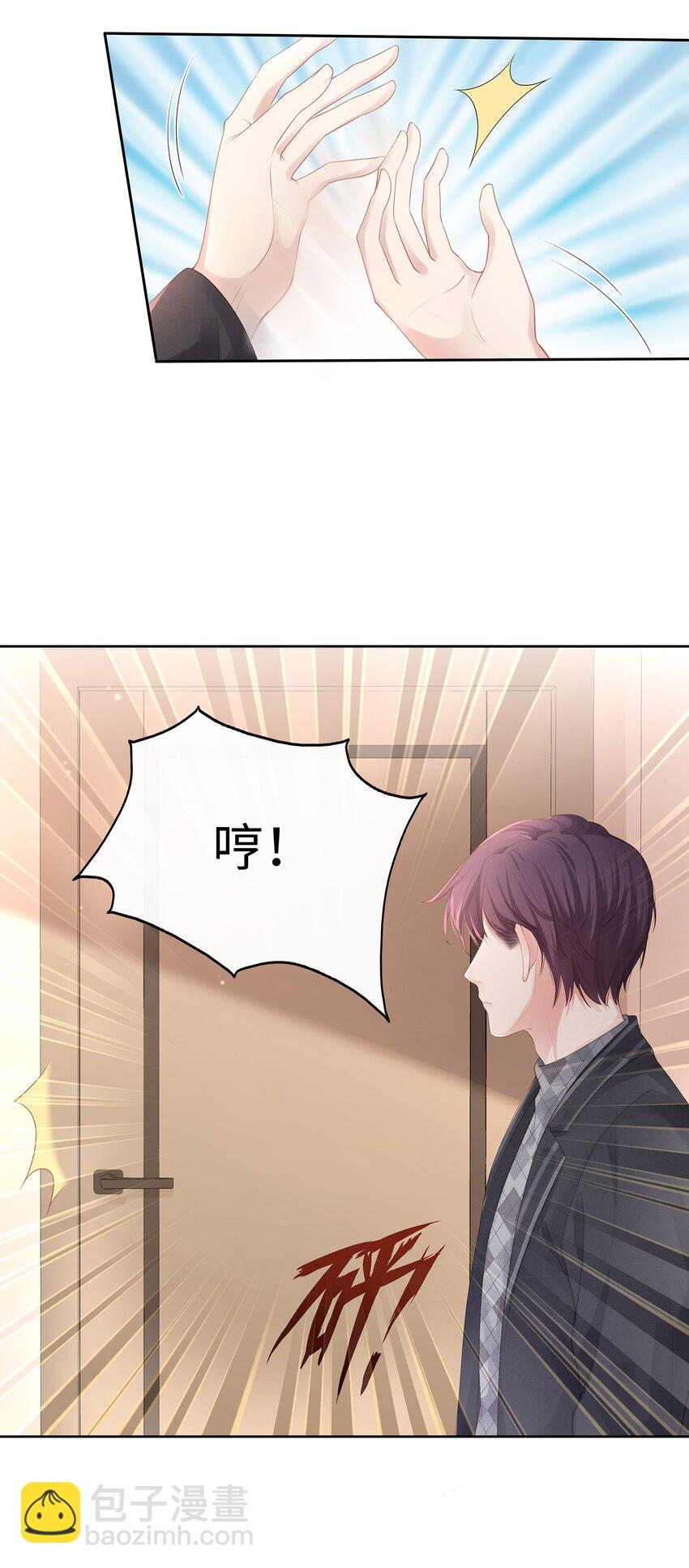 015 我会给你想要的-第16话