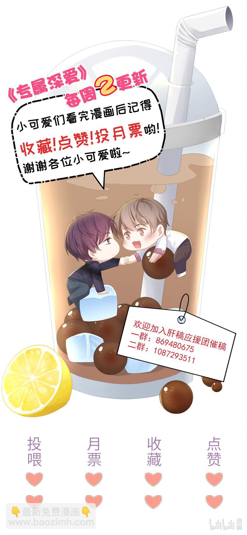 015 我会给你想要的-第16话