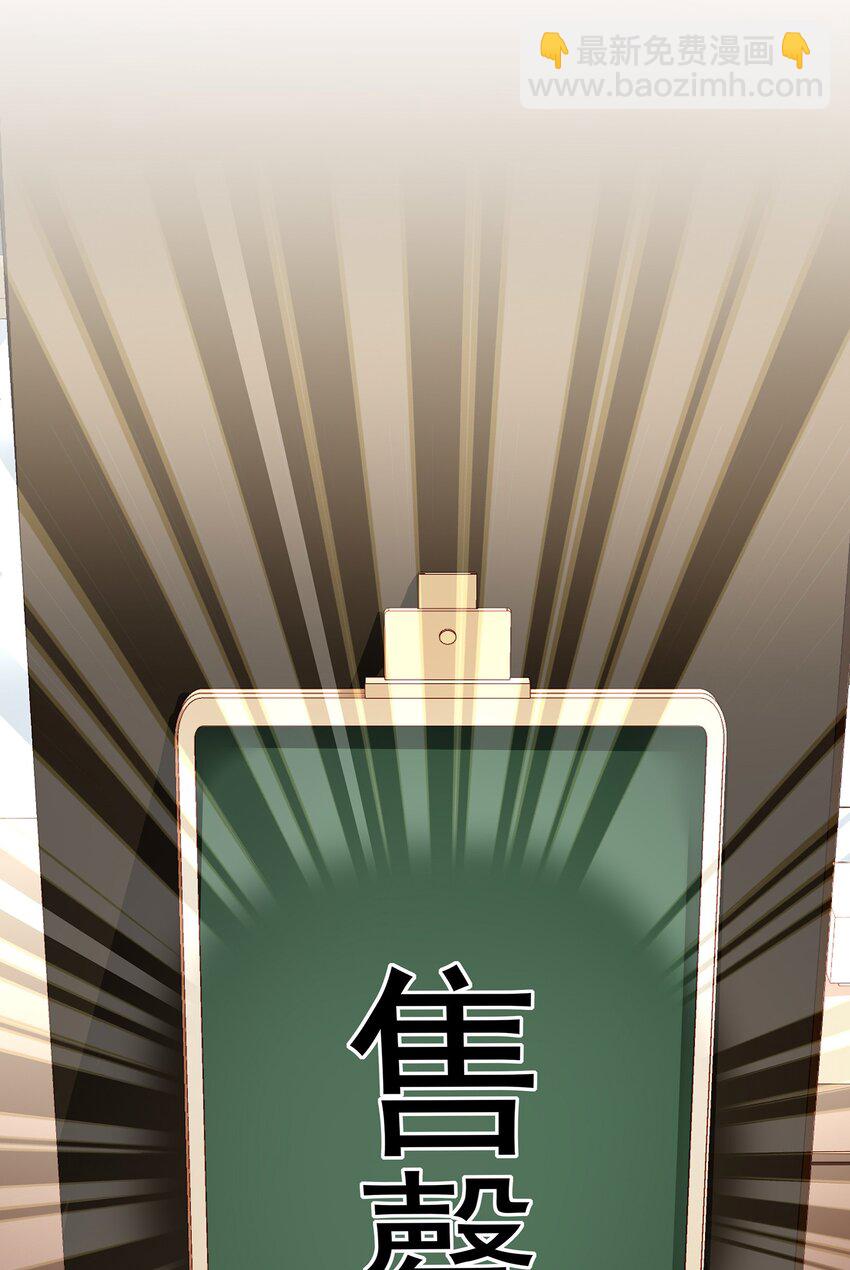 015 我会给你想要的-第16话